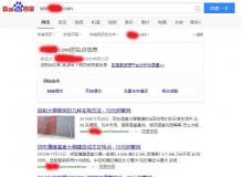 鹤岗钢管厂上线三月百度收录